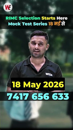 Is RIMC June 2026 Exam Preparation Incomplete without RIMC Mock Test and Sample Paper ?