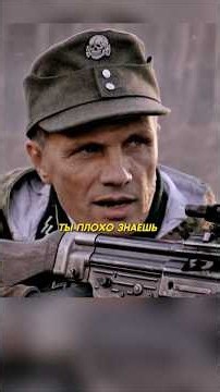 Немец выстрелил... #shorts #фильмы #кино