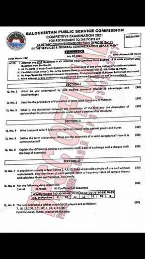 BPSC PAST PAPER #bpscexam BPSC FPSC & PPSC Help #bpsc69 #fpscmcqs #viralreels #reels2023 #reelsvideo #reelsviral #FPSCPastpapers #MCQsTest #education #knowledge | Knowledge