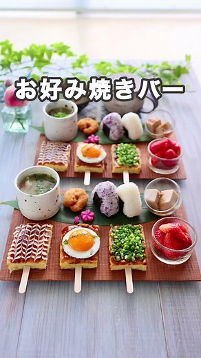 卵焼き器で簡単お好み焼き！美味しいレシピ