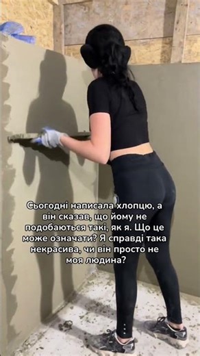 Ищу мужа в Shorts :)