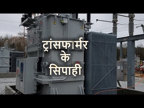 Transformer Protection Relays | Protection of Power Transformer | Types of Transformer Protection |