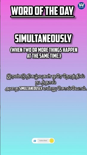 Stop Saying “At The Same Time” ❌ | Use “Simultaneously” Instead! #Shorts