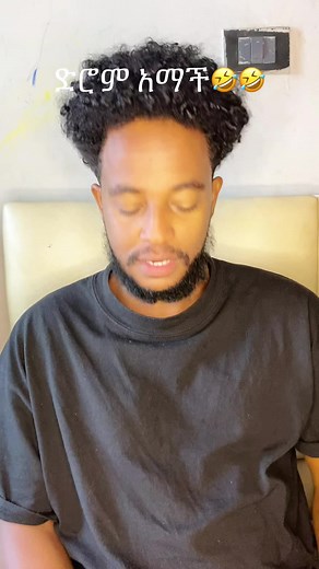 Betty int makeup school AA & Adama ለመሰራትሆነለመማርበዜሮዘጠኝ11.94.16.29@Yadeshi Demisse @Melaku tadele #makeup #fyp #10millionviews♥♥♥💕fyp @Betty Int. makeup school