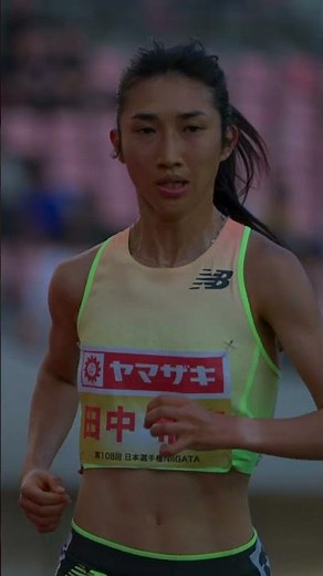 【陸上・日本選手権】パリ五輪代表内定の田中希実女子5000m3連覇！3年連続2冠達成
