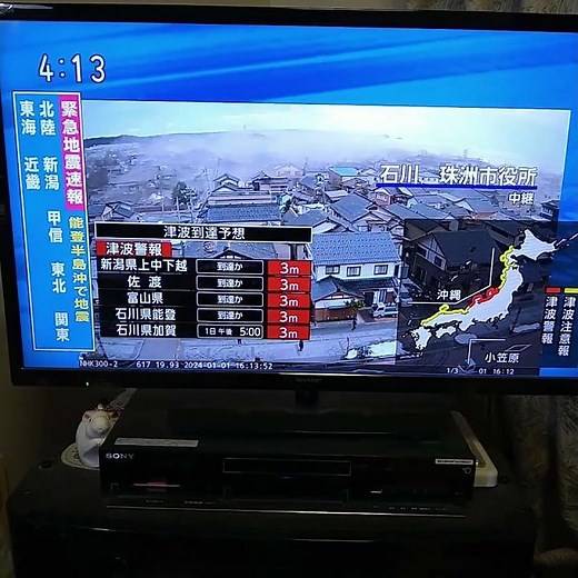 山内泉アナ地震速報Earthquake breaking news