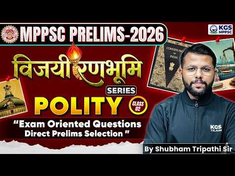MPPSC Prelims 2026 | Polity for MPPSC Exam | By Shubham Tripathi Sir | KGS MPPSC