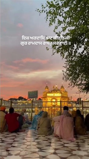 RJ_ VIRAL POWERSR ALGO FORCESR TASK FORCESR POWER MODESR VIRALSR VIRAL PUSH