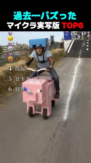 The most viral Minecraft live-action videos ever!? Top 6