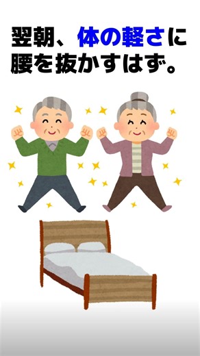 白髪とポッコリお腹は「肝臓の悲鳴」？成長ホルモンを2倍にして見た目年齢を20歳若返らせる方法 #40代健康 #50代健康 #ルーティン #ゆっくり解説