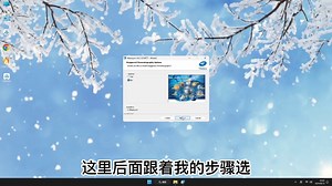 超详细手把手教你安装Masslynx V4.2！新手也能装好Masslynx V4.2教学