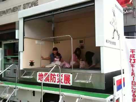 Japanese earthquake simulator