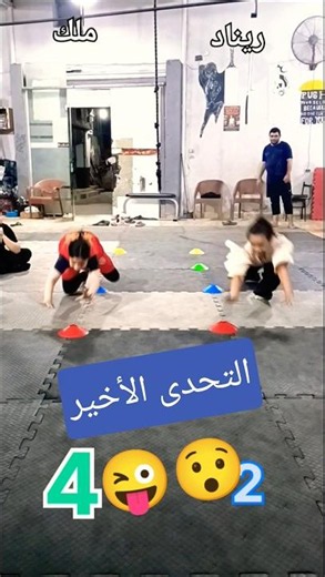 The final challenge 😜💥 Girls playing a #game