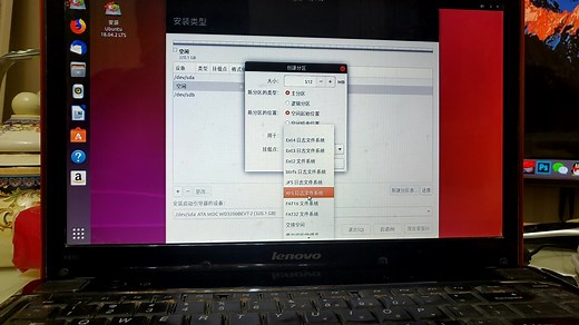 ubuntu安装和基础配置