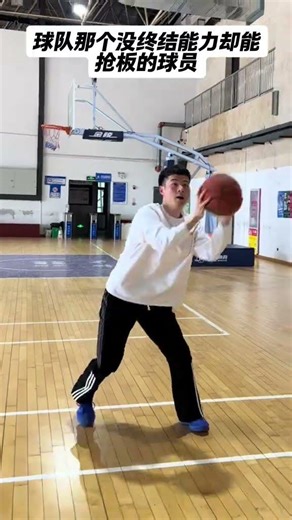 篮坛篮板狂魔：他是如何扭转战局的