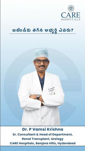 iTIND – A Unique Solution for Bladder Outlet Obstruction