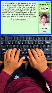 🔥 53 WPM Hindi Typing Test | 100% Accuracy | Kruti Dev Font #sonmatypingexpert #raushantypingmaster