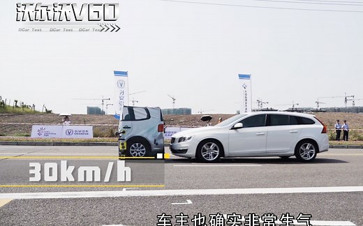 24款自主与豪华车主动刹车PK，十几万的价格五十万的性能？