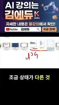 핀터레스트 이미지 다운로드 시 JFIF 오류 해결법! 고민 해결