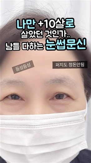 ✅절대눈썹문신 안하려했는데 인생첫눈썹도전! #자연스러운눈썹문신 #서울눈썹문신 #건대눈썹문신 #눈썹문신후기 #pmu #반영구창업 #반영구수강 #반영구학원 #헤어스트록