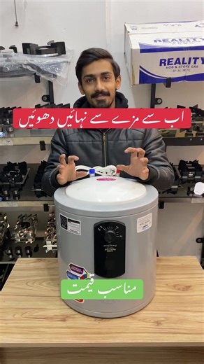 Electric Geysers: A Winter Essential for Your Bathroom