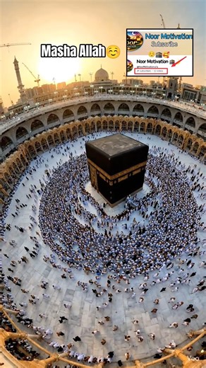 mere aka Ko dekho ge,, ☺️😍🤲🕋 #iman #islamic #shorts #allah #kaba #motivation #viral #islamicreminder