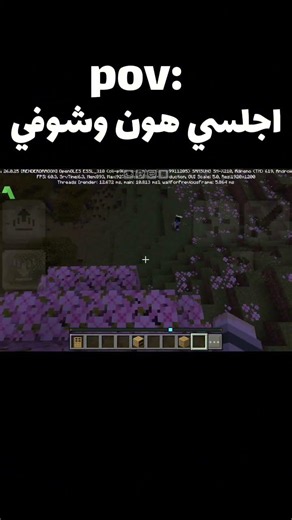 #minecraft #اهميه #اكسبلور مافي مبرووك