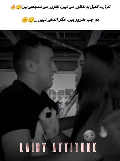 Express Your Attitude with Creative Status Updates