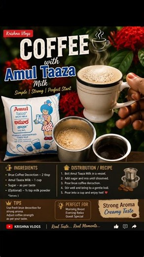 Perfect Bru Coffee with Amul Taaza Milk ☕ | Creamy homemade Coffee Krishna Vlogs