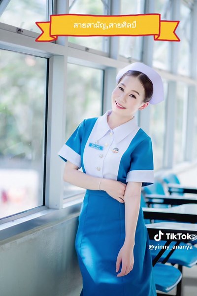 วิทยาลัยบัณฑิตเอเซีย ขอนแก่น - คณะพยาบาลศาสตร์