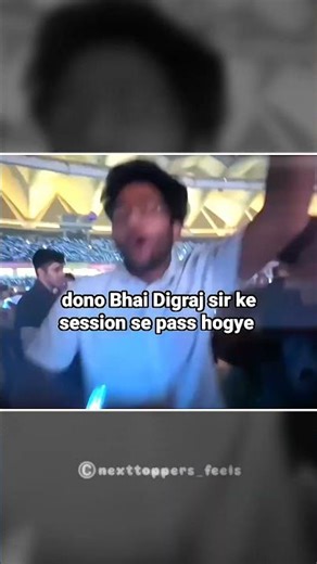 Digraj Sir se Dono Bhai Pass Hogye 🔥 | Next Toppers | Digraj Singh Rajput| #sst #boards #exams #dsr