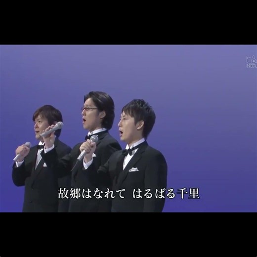 フォレスタ ｢国境の町｣(2010年) 1番､２番途中