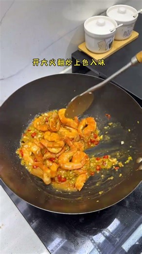 Master the Art of Spicy Shrimp - Beyond Blanching