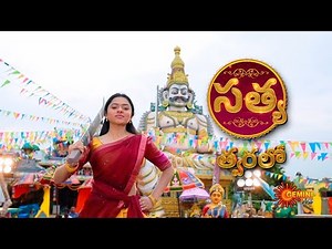 Sathya - Title Song | Coming Soon | New Telugu Serial | Gemini TV