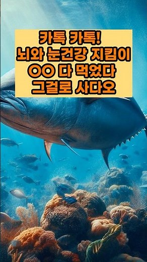 #추석선물 #쿠팡선물세트 #쿠팡추천 #O15호 #명절선물 #실속선물 #가족선물 #간편요리 #동원참치 #선물추천 | 20