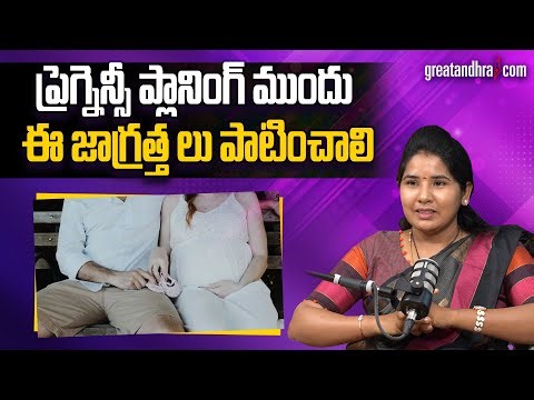 Pregnancy Planning? Follow These Important Precautions First | Complete Guide |Health Tips for Women