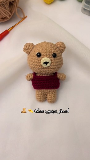 Crochet Amigurumi Bear Pattern Guide