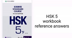 HSK 5 下 workbook audios script and answers