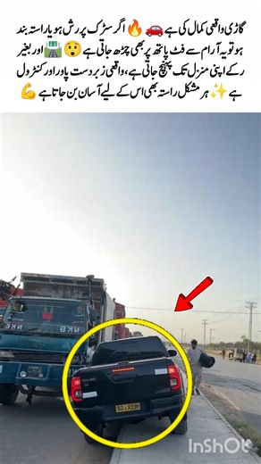 Powerful Car Climbs Footpath Easily – Amazing Drive 🚗🔥#Shorts #Cars #Driving #Amazing #Viral