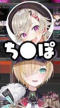 ピー音を貫通してしまう小森めとに爆笑する銀城サイネ/胡桃のあwww【ぶいすぽ/切り抜き】