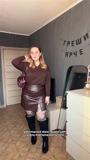 ВАША МАША — блогер и инфлюенсер, похудение, обзоры Новосибирска on Instagram: "Артикулы WB ⤵️ Шоколадный #349346143 Бордовый #349416937 Леопардовый #189508930 Размеры от 50-72 Идут размер в размер. Переходите в магазин, там увидите ещё больше разных цветов и принтов на свой вкус @cherrystone_brand Лонгсливы очень удобные и комфортные! А ещё супер красивые и качественные. Отрываю от самого сердца 🥹 Обязательно сохрани себе, чтобы не потерять 💜"