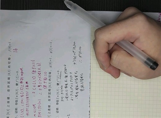 学习包3.1基础过关部分习题讲解，答案单独发专栏了哦