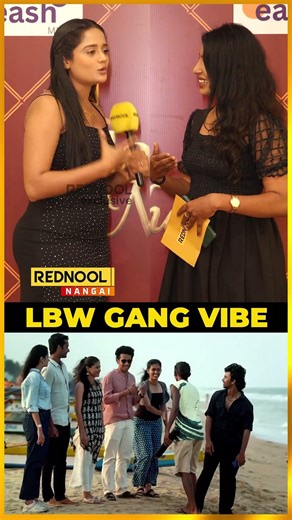 LBW Padma's Close Friends💕| LBW Padma | #shorts