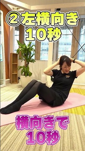 Get ripped abs! #MayuMatsuoka #Workout #Abs #Diet