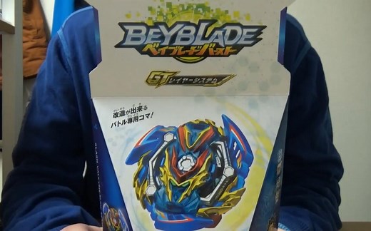 [beyblade burst]SLASH VALKYRIE 烈
