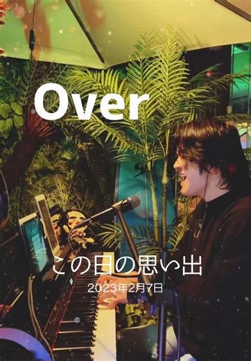 モノマネ歌の作品 - だしおさんの魅力