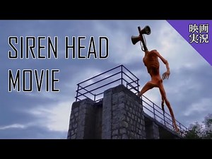 【ホラー映画実況】スピーカーの頭をした人型生物の都市伝説【Siren Head】和訳あり