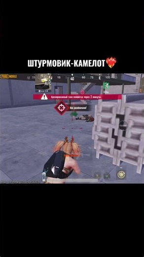 БДС зарешал в Штурме❤️‍🔥 #метророяль
