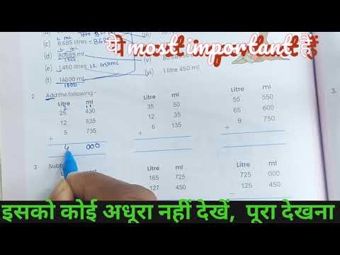 CLASS 6TH AND 7TH PRAVAH MATHS WORKSHEET 78 BEST AND EASY SOLUTIONS 