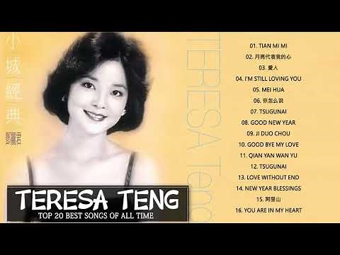 Top 20 Best Songs Of Teresa teng (鄧麗君) 2018 - Teresa teng (鄧麗君) Full Album